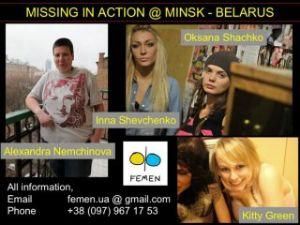 Три активістки FEMEN зникли у Білорусі Три активістки FEMEN зникли у Білорусі