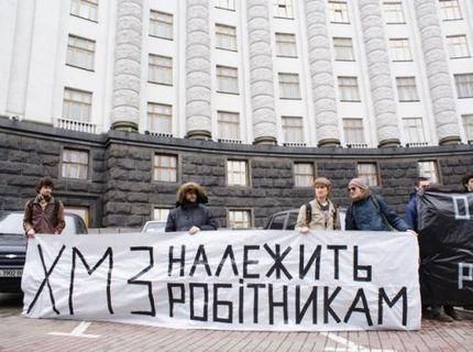 Херсонські машинобудівники почали пікет Кабміну Херсонські машинобудівники почали пікет Кабміну