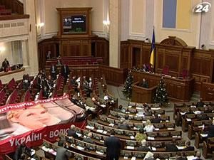 Верховна рада ухвалила у першому читанні Програму приватизації