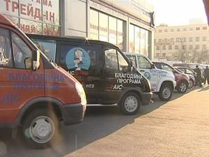 Помощь детям. "АИС" отправился в благотворительный автопробег Помощь детям. "АИС" отправился в благотворительный автопробег