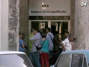 Кубинские банки начали предоставлять кредиты физическим лицам Кубинские банки начали предоставлять кредиты физическим лицам