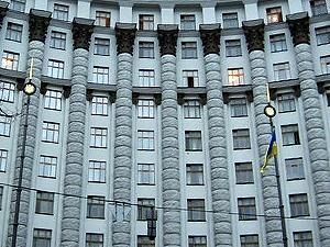 Правительство реорганизовало и ликвидировало ряд региональных ведомств Правительство реорганизовало и ликвидировало ряд региональных ведомств