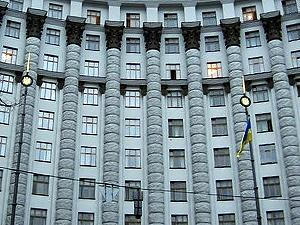 Правительство реорганизовало и ликвидировало ряд региональных ведомств