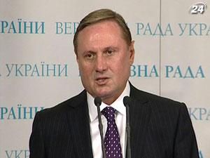 Єфремов: При ціні 416 доларів за тисячу кубів соціальні виплати не зменшаться Єфремов: При ціні 416 доларів за тисячу кубів соціальні виплати не зменшаться