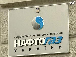 Капіталізація "Нафтогазу" може збільшитися до $70-90 млрд.