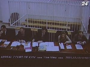 Рассмотрение апелляции Тимошенко перенесли на завтра Рассмотрение апелляции Тимошенко перенесли на завтра