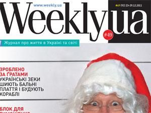 Огляд преси за 22 грудня - 22 грудня 2011 - Телеканал новин 24 Огляд преси за 22 грудня - 22 грудня 2011 - Телеканал новин 24
