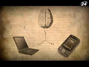 IBM представила п'ятірку інновацій, які змінять життя людей IBM представила п'ятірку інновацій, які змінять життя людей