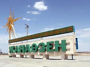 У Жанаозені шукають роботу для звільнених працівників У Жанаозені шукають роботу для звільнених працівників