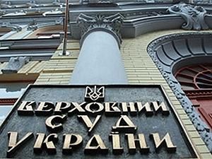 Сегодня выбирают нового председателя ВСУ Сегодня выбирают нового председателя ВСУ