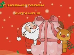 С наступающими Вас Новогодними торжествами