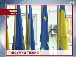 Як прожили Україна та світ останні 7 днів? - 23 грудня 2011 - Телеканал новин 24