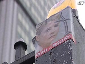 Соратники Тимошенко не визнали рішення суду і оскаржуватимуть його в Європейському суді Соратники Тимошенко не визнали рішення суду і оскаржуватимуть його в Європейському суді