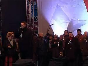 На митинге в Москве выступает министр из правительства Путина. Люди его освистали На митинге в Москве выступает министр из правительства Путина. Люди его освистали