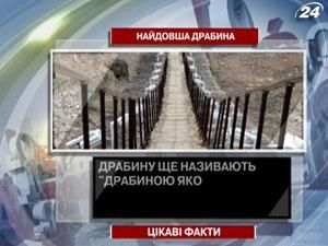 Декілька цікавих фактів про найдовшу драбину