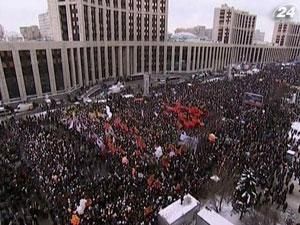 Участники митинга оппозиции в Москве приняли резолюцию Участники митинга оппозиции в Москве приняли резолюцию