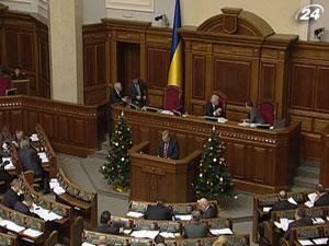 Новый год Украина встретит с новым бюджетом