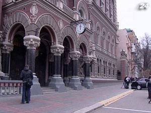 НБУ хочет возобновить переговоры с МВФ о транше НБУ хочет возобновить переговоры с МВФ о транше