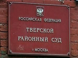 Біля Тверського суду Москви несанкціоновано збираються люди на підтримку Удальцова