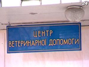 В Киеве подготовлено 12 тыс. доз вакцин против бешенства В Киеве подготовлено 12 тыс. доз вакцин против бешенства