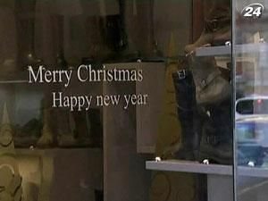 Італія: на святкування Різдва витрачено найменше грошей за останні 10 років Італія: на святкування Різдва витрачено найменше грошей за останні 10 років