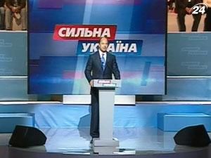ЗМІ: Партія регіонів та “Сильна Україна” не об'єднаються