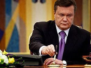 Янукович подписал Госбюджет-2012