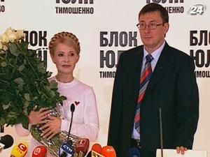 "Батькивщина" и "Народная Самооборона" пойдут на выборы вместе "Батькивщина" и "Народная Самооборона" пойдут на выборы вместе