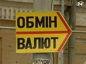 Експерт: НБУ збільшуватиме гнучкість обмінного курсу