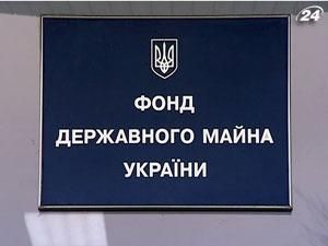 Україна заробила на приватизації 11,5 млрд грн.