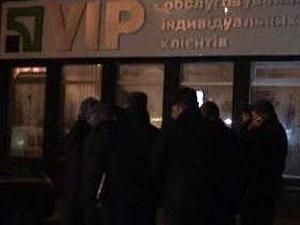 Янукович доручив розслідувати пограбування банків у Донецьку