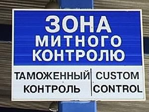 На Харківщині затримали 16-річного контрабандиста з червоною ікрою