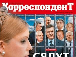 Огляд преси за 30 грудня Огляд преси за 30 грудня