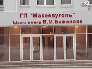 Макеевка: МВД возбудило уголовное дело, СБУ рассматривает версию теракта Макеевка: МВД возбудило уголовное дело, СБУ рассматривает версию теракта