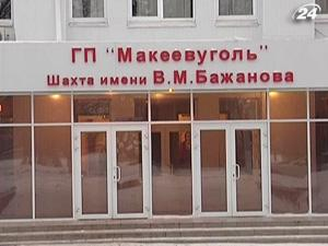 Макеевка: МВД возбудило уголовное дело, СБУ рассматривает версию теракта