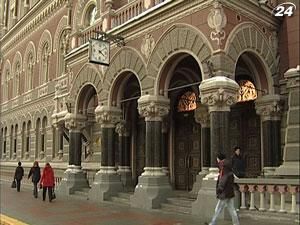 НБУ надав банкам понад 1 млрд. грн. на підтримку ліквідності НБУ надав банкам понад 1 млрд. грн. на підтримку ліквідності