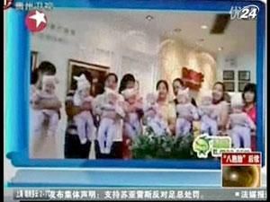 У Китаї спалахнув скандал, у центрі якого - багатодітна сім’я У Китаї спалахнув скандал, у центрі якого - багатодітна сім’я