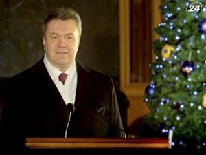 Новорічне привітання Президента України Віктора Януковича