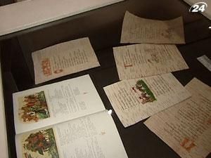 У Києві відкрилася виставка рукописної книги