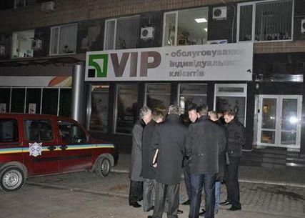ПриватБанк: Затримані у Донецьку не були працівниками банку