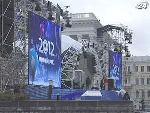 Тысячи украинцев встретят Новый Год на Майдане Незалежности Тысячи украинцев встретят Новый Год на Майдане Незалежности