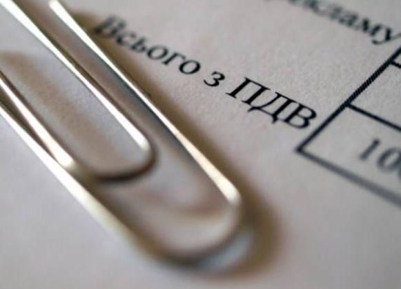 В Україні знижено податок на прибуток В Україні знижено податок на прибуток