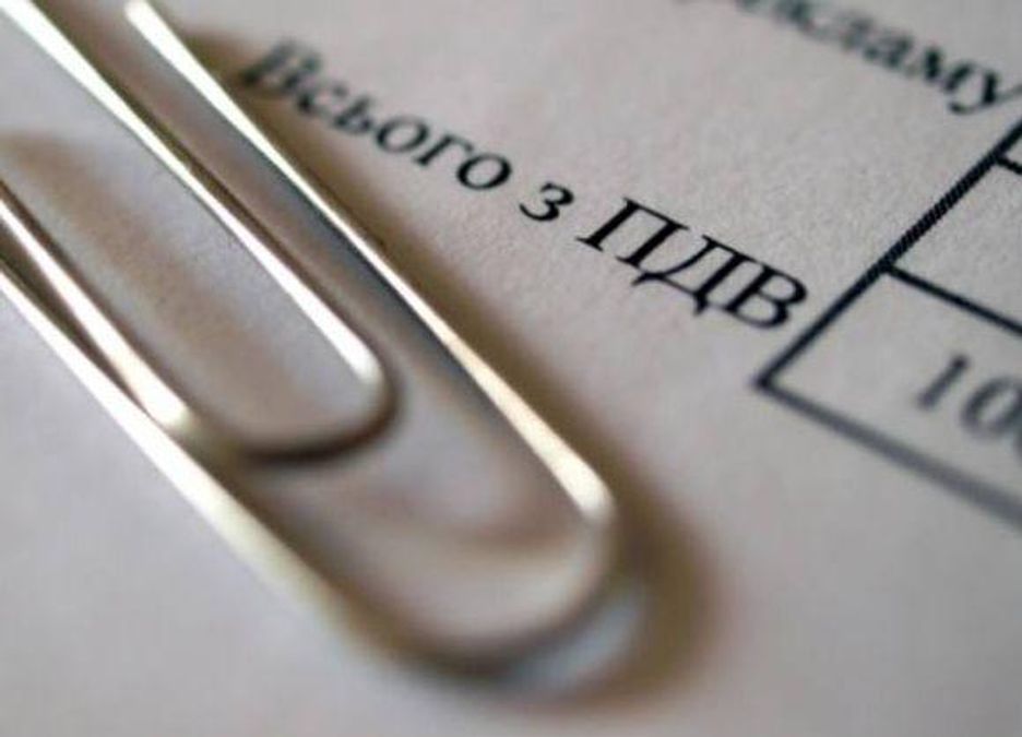 В Украине снижен налог на прибыль В Украине снижен налог на прибыль