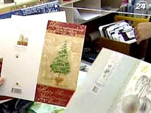 Актуальність привітання звичайною листівкою відходить на другий план Актуальність привітання звичайною листівкою відходить на другий план