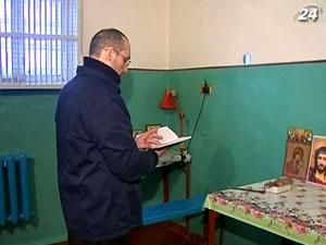 Вперше до лав духовенства прийняли ченців-довічно ув'язнених Вперше до лав духовенства прийняли ченців-довічно ув'язнених