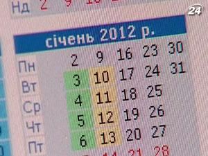 Украинцы готовятся выйти на работу Украинцы готовятся выйти на работу