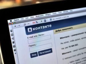 "ВКонтакті" скоро запустить сервіс відеодзвінків
