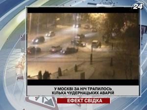 У Москві за ніч трапилось кілька чудернацьких аварій