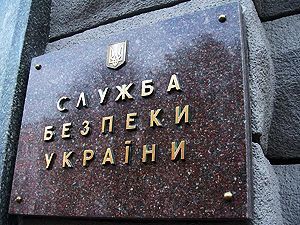 Янукович схвалив створення підрозділу СБУ з інформаційної безпеки Янукович схвалив створення підрозділу СБУ з інформаційної безпеки