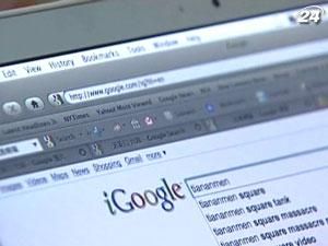 Google розробили двоє студентів Google розробили двоє студентів